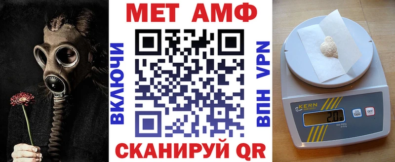Amphetamine 97%  купить наркоту  Моршанск 