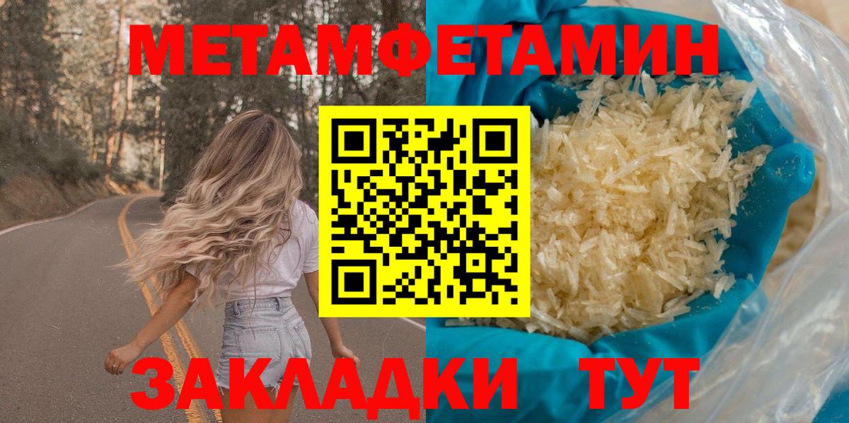 Моршанск  Amphetamine VHQ  АМФЕТАМИН  Вход с VPN 