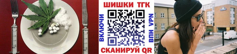 закладки  Моршанск  Canna-Cookies конопля 