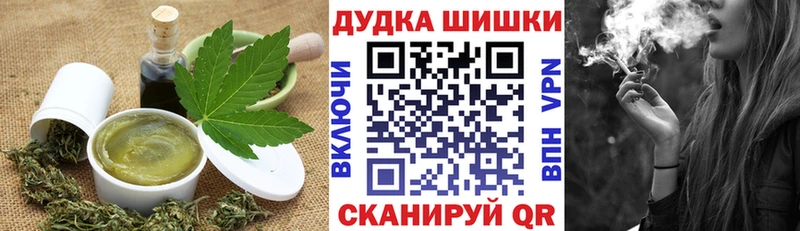 Печенье с ТГК конопля Моршанск