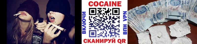 Кокаин Колумбийский  Моршанск 