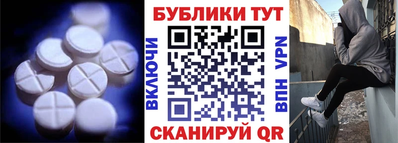 где продают наркотики  Моршанск  ОМГ ОМГ ссылка  Экстази Дубай 