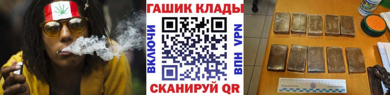 omg ссылка  Моршанск  ГАШИШ Cannabis 