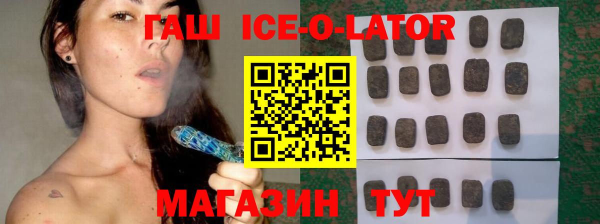 ГАШИШ 40% ТГК  Вход с VPN  Моршанск 