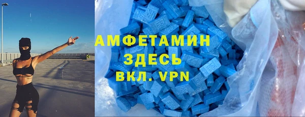 героин Абдулино