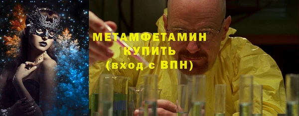 бутират Абаза