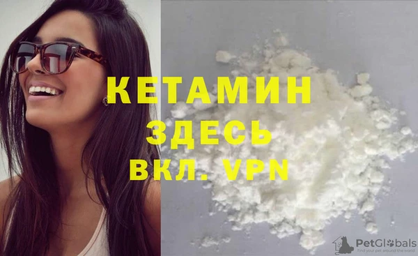 бутират Абаза