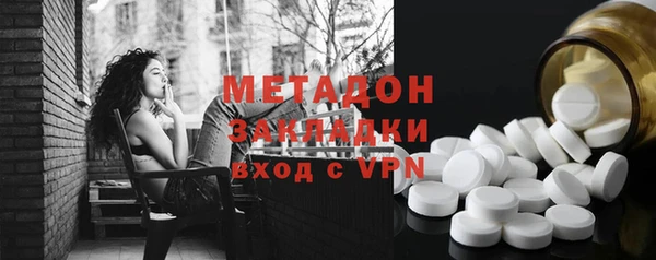 ПСИЛОЦИБИНОВЫЕ ГРИБЫ Абинск