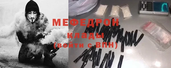 бутират Абаза