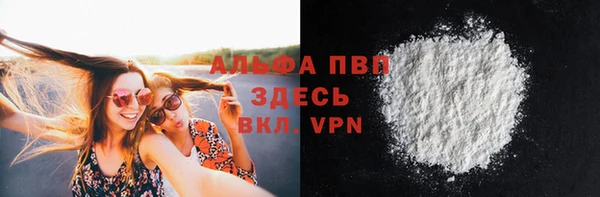 бутират Абаза