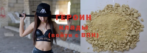 героин Абдулино
