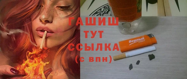 MDMA Инта