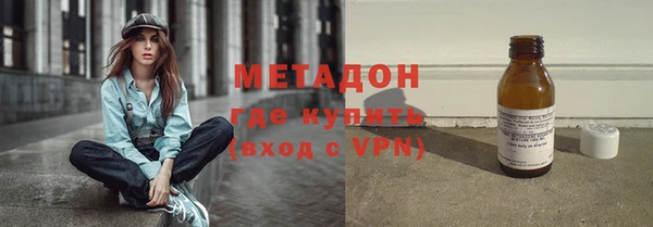 бутират Абаза