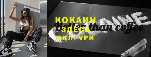 бутират Абаза