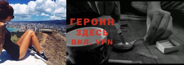 бутират Абаза