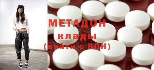 героин Абдулино