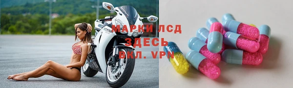 бутират Абаза