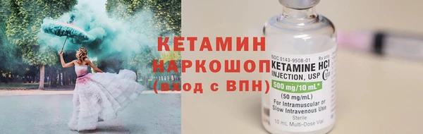 бутират Абаза