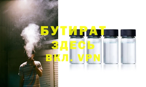 героин Абдулино