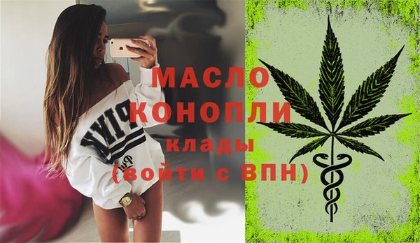ПСИЛОЦИБИНОВЫЕ ГРИБЫ Абинск