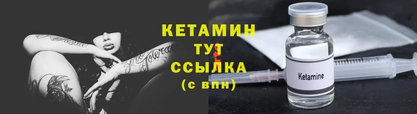 бутират Абаза
