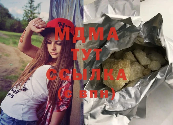 бутират Абаза