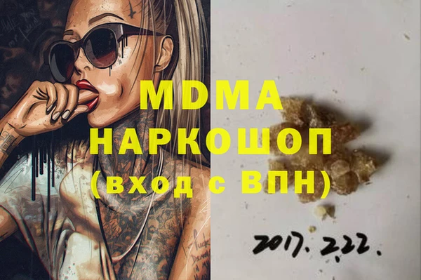 ПСИЛОЦИБИНОВЫЕ ГРИБЫ Абинск