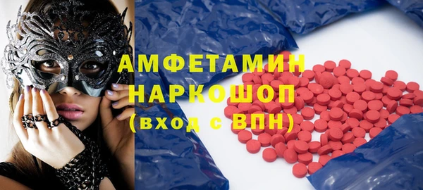 ПСИЛОЦИБИНОВЫЕ ГРИБЫ Абинск