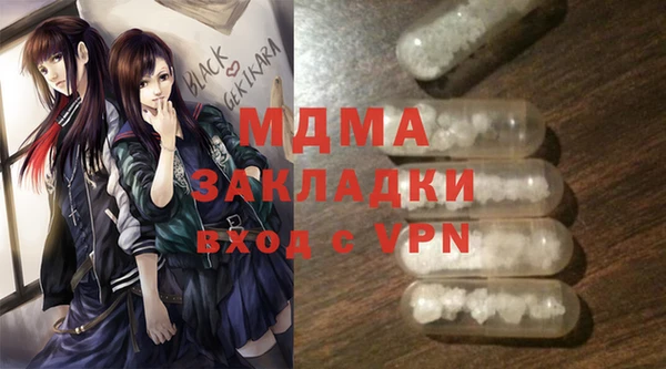 ПСИЛОЦИБИНОВЫЕ ГРИБЫ Абинск