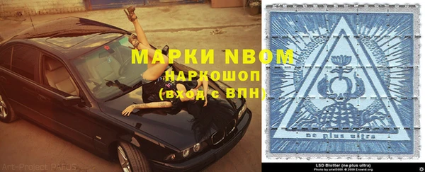 ПСИЛОЦИБИНОВЫЕ ГРИБЫ Абинск