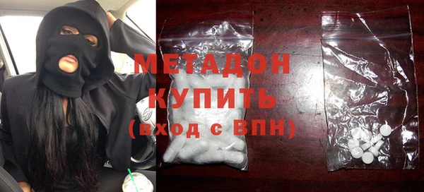 бутират Абаза