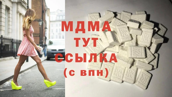 героин Абдулино