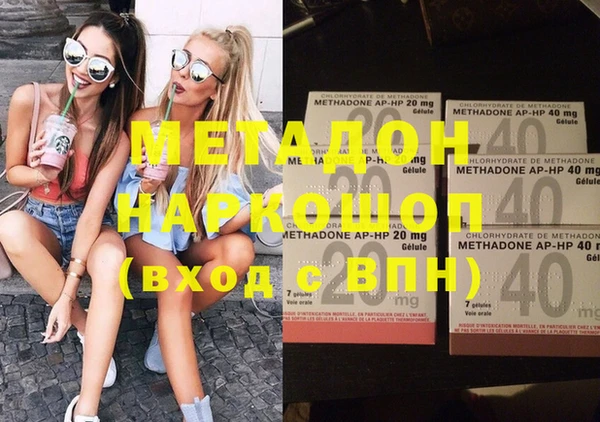 ПСИЛОЦИБИНОВЫЕ ГРИБЫ Абинск