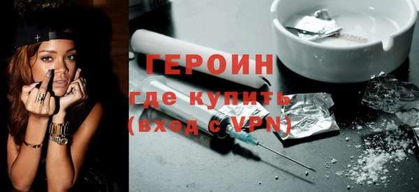 ПСИЛОЦИБИНОВЫЕ ГРИБЫ Абинск