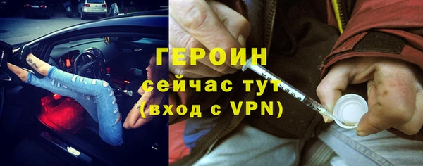 бутират Абаза