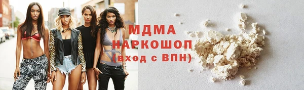 ПСИЛОЦИБИНОВЫЕ ГРИБЫ Абинск