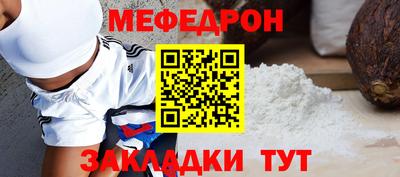 мет Кизилюрт