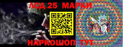 марки lsd Керчь