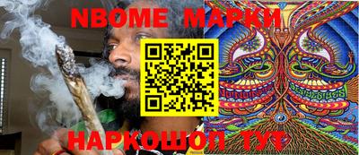 марки lsd Керчь