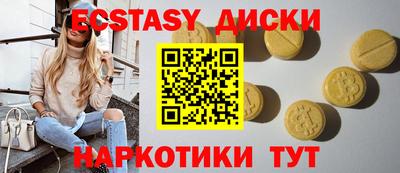 марки lsd Керчь