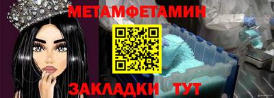 мет Кизилюрт