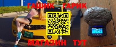 гашиш Кизляр