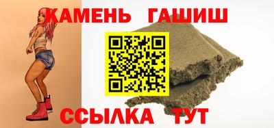 гашиш Кизляр