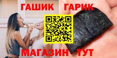 гашиш Кизляр