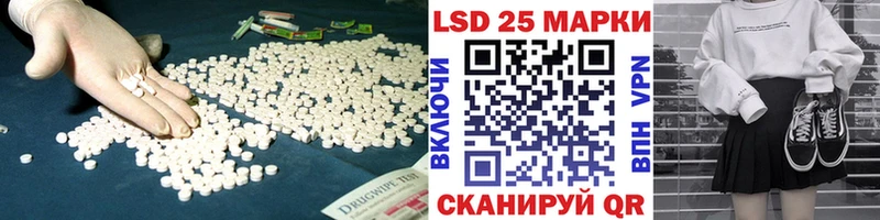 LSD-25 экстази кислота  Моршанск 