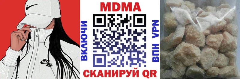 МДМА Molly  Моршанск 