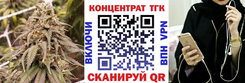 ТГК вейп с тгк  ОМГ ОМГ вход  Моршанск 