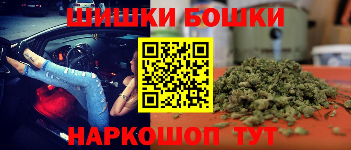 Марихуана Bruce Banner Моршанск