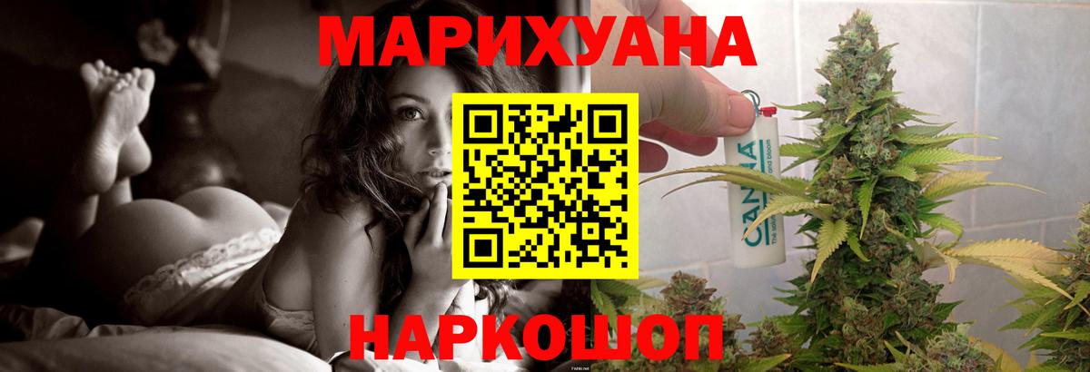 Марихуана OG Kush  Вход с VPN  Моршанск  Марихуана Ganja 